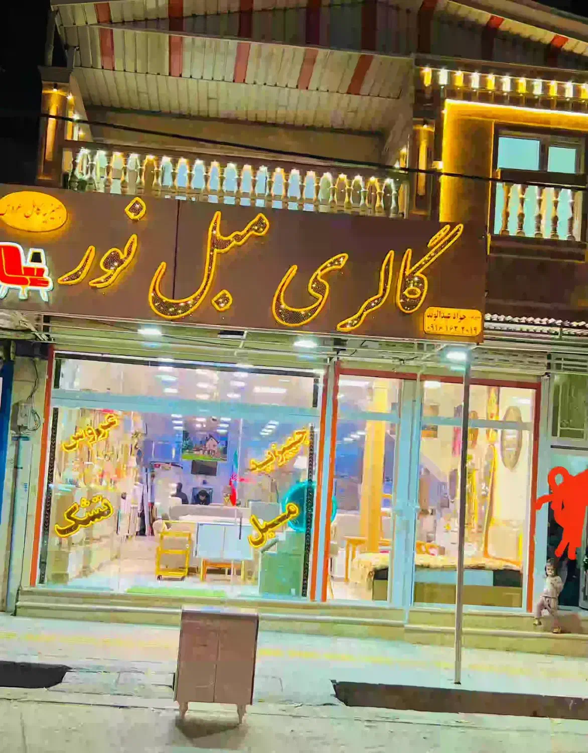 سرویس چوب جهیزیه کامل عروس|مبلمان خانگی و میز عسلی|دورود, |دیوار