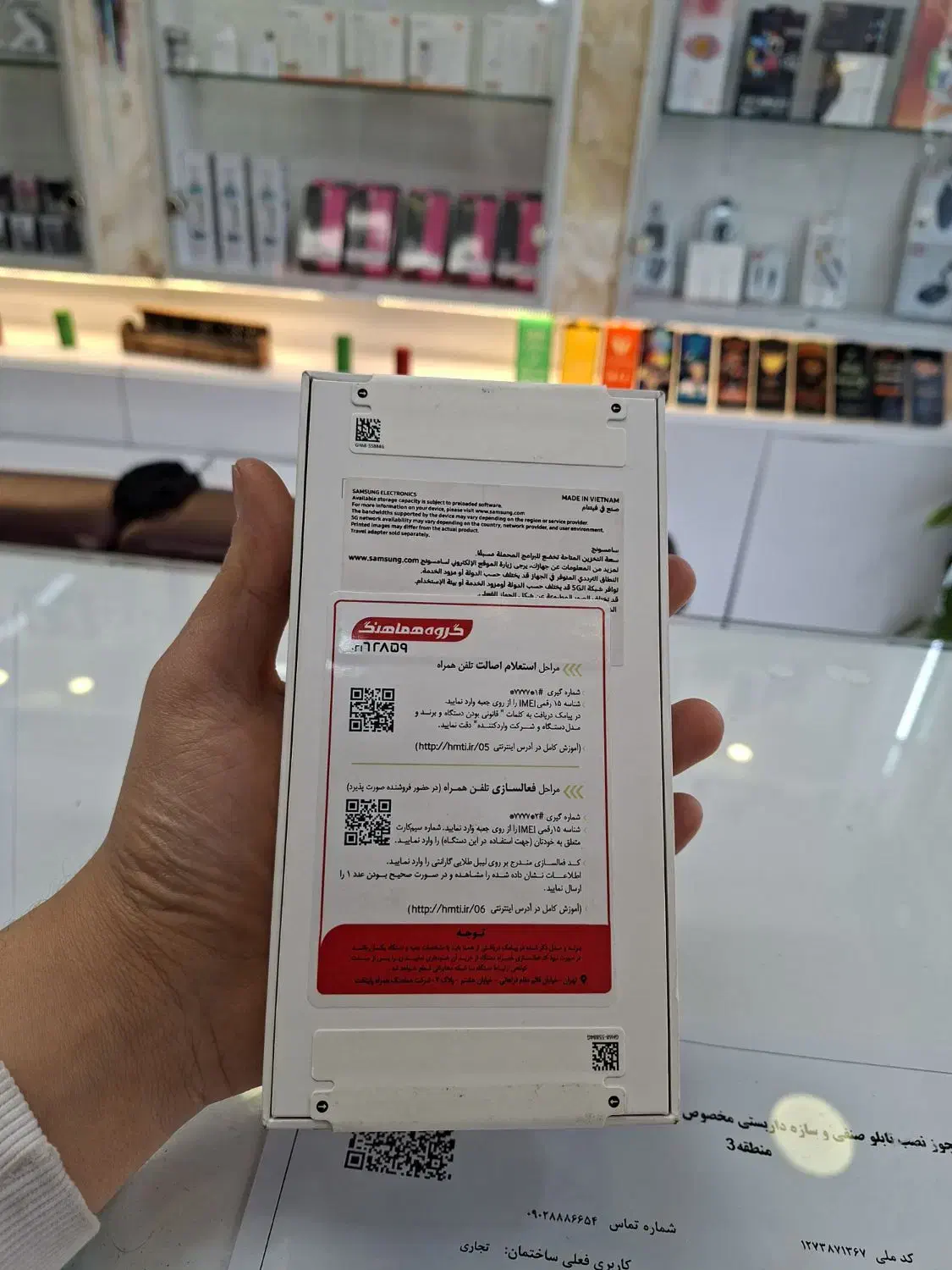 a56 زیر قیمت|موبایل|اصفهان, گلزار|دیوار