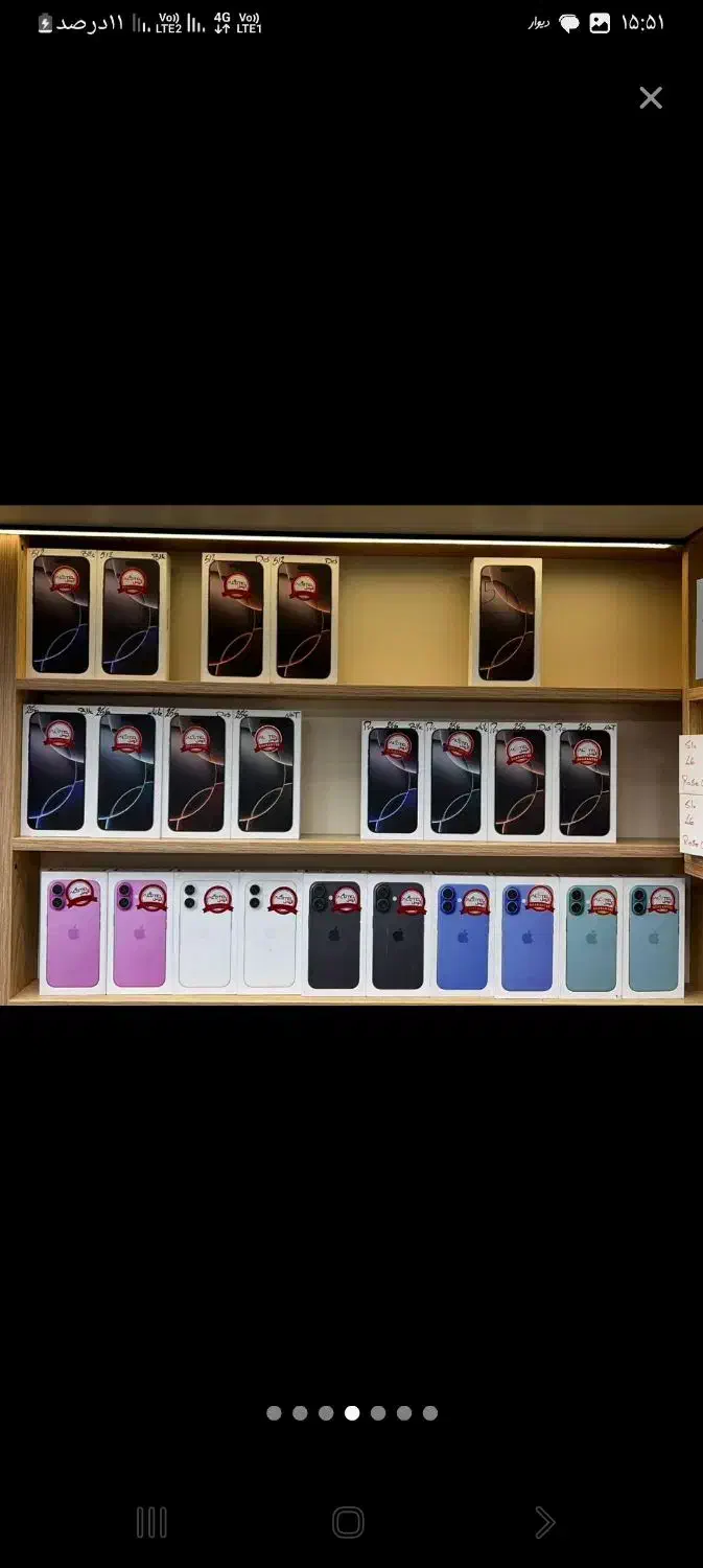 خدمات موبایل|خدمات رایانهای و موبایل|شیراز, شهرک کوشکک|دیوار