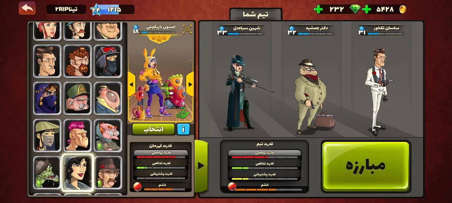 اکانت پسر خوانده|کنسول، بازی ویدئویی و آنلاین|قم, چهل درخت|دیوار