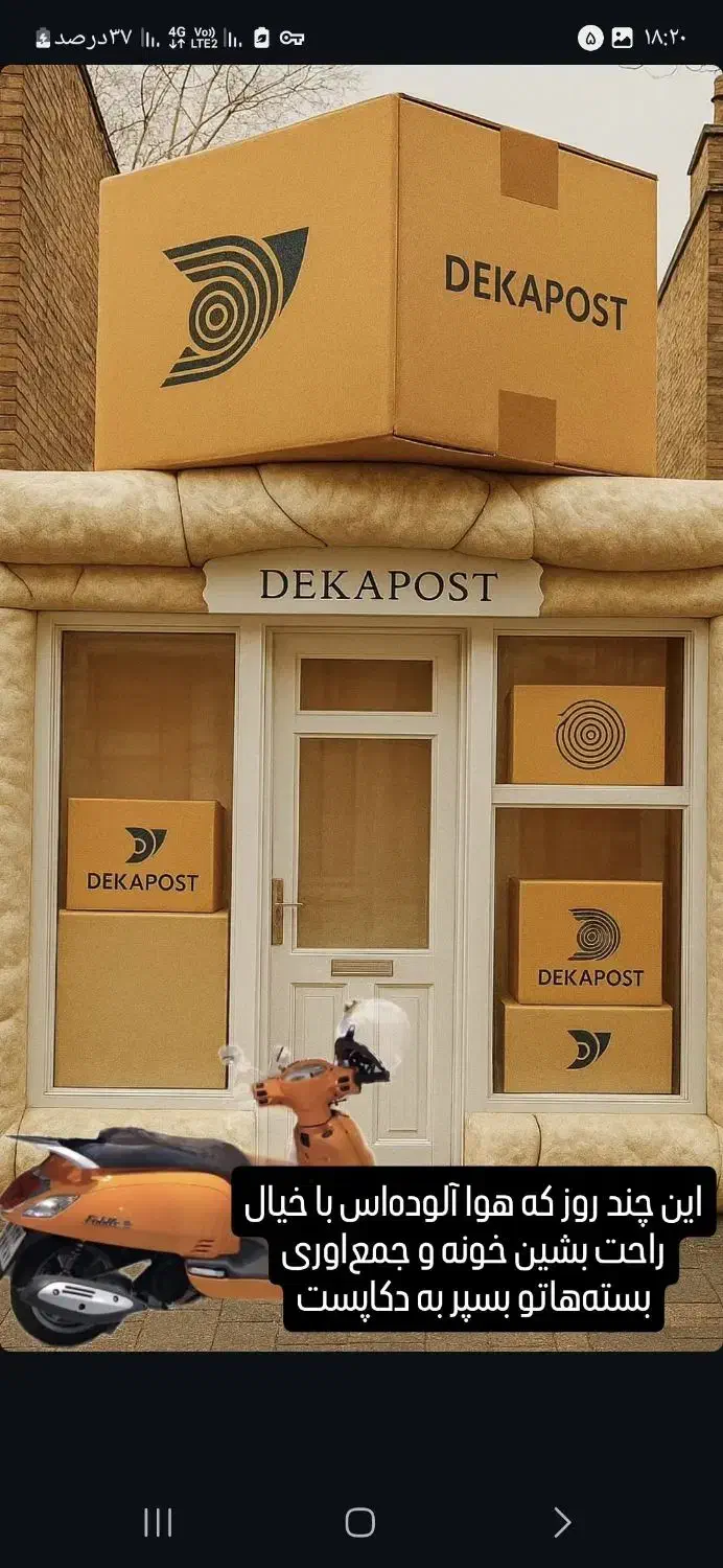 نیازمند بازاریاب|استخدام بازاریابی و فروش|شیروان (خراسان), |دیوار