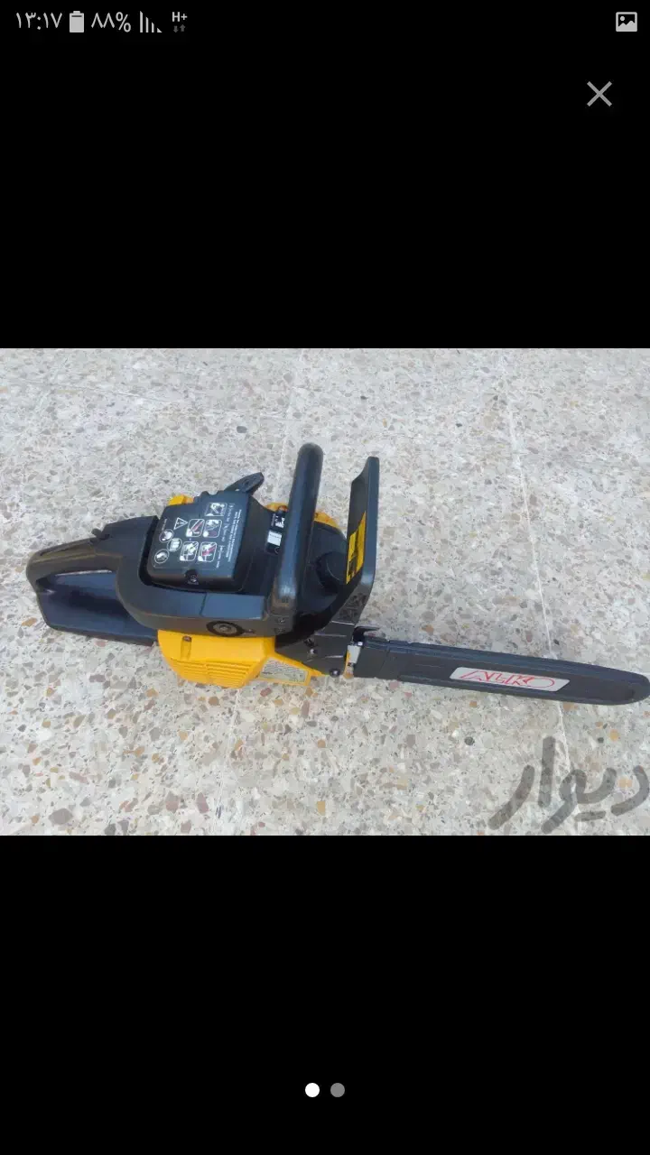 اره موتوری ALKO المان|ابزارآلات|سیاهکل, |دیوار