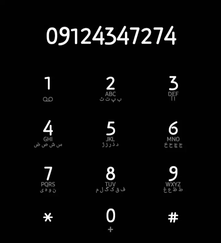 فروش خط تلفن همراه رند|سیمکارت|خلخال, |دیوار