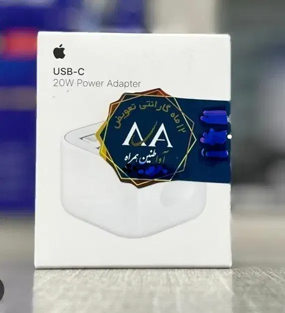 کلگی شارژر 20وات اورجینال اپل با 18ماه گارانتی 20w|لوازم جانبی موبایل و تبلت|تهران, تجریش|دیوار