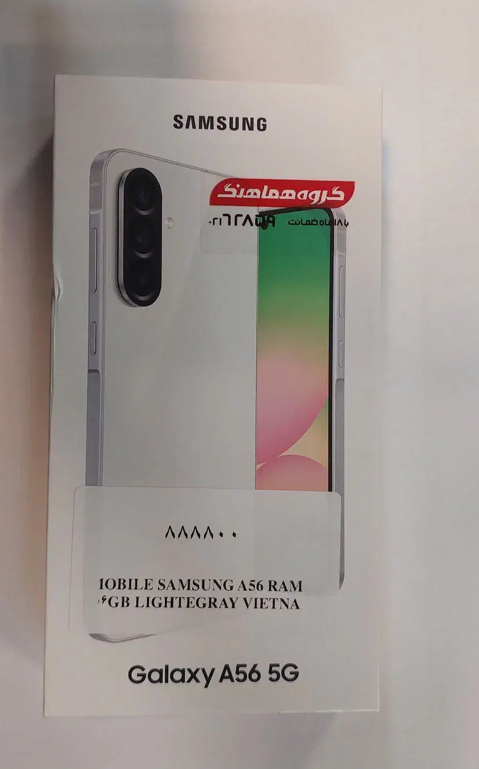 A56 256G RAM8|موبایل|کرج, فاز ۱ مهرشهر|دیوار