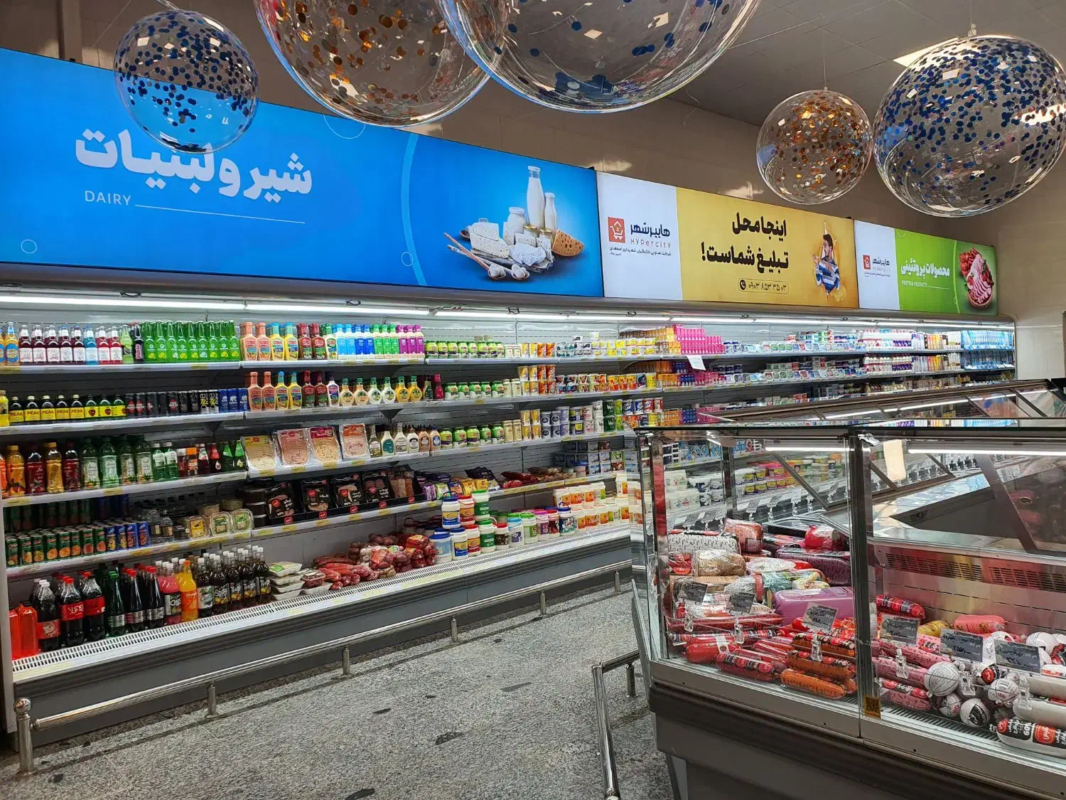 تابلو بکلایت لایت باکس فریم لس تکستایل چاپ یووی|خدمات پیشه و مهارت|اصفهان, ملک|دیوار