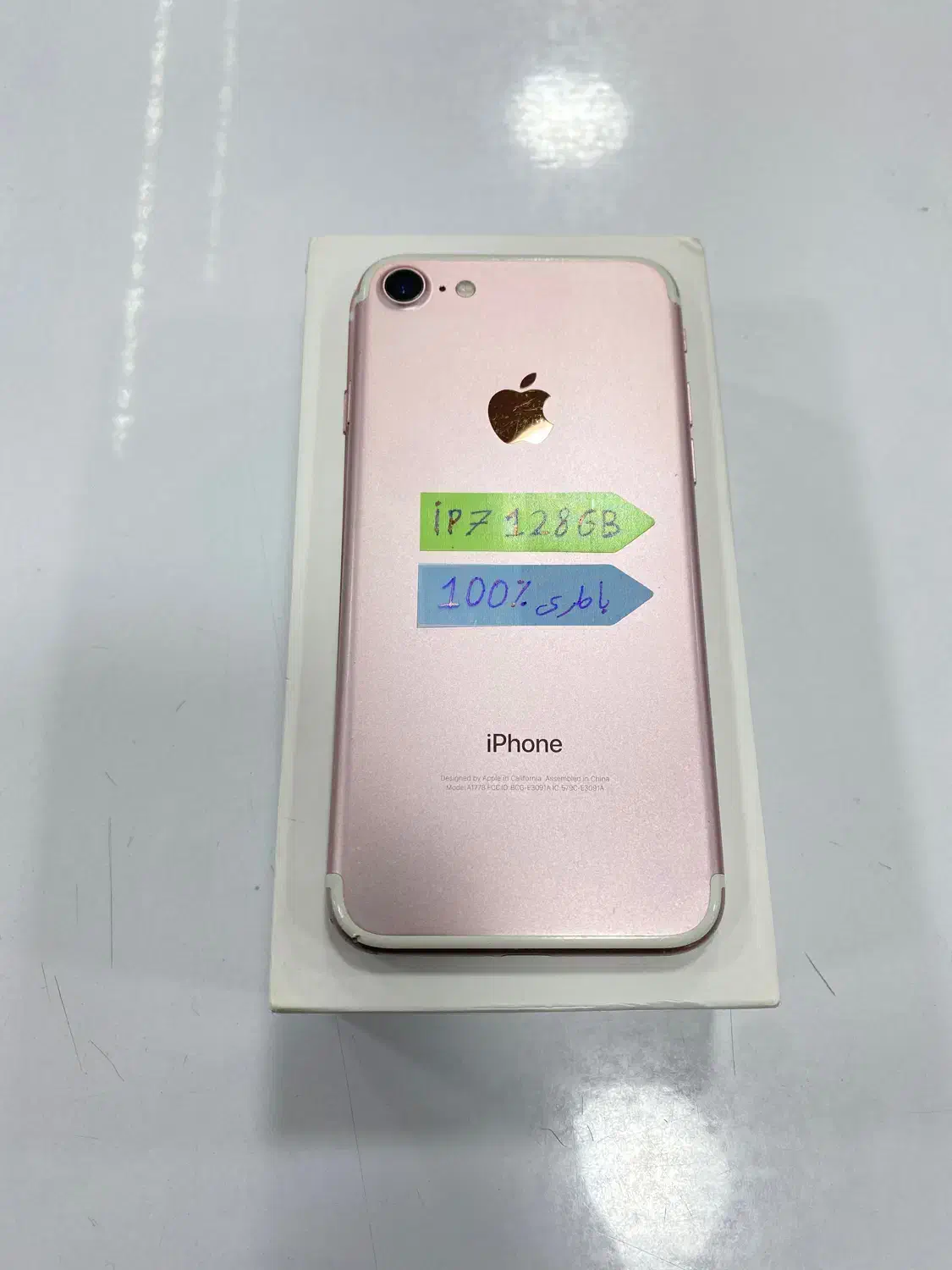 آیفون 7 128GB رزگلد|موبایل|کرج, اصفهانی‌ها|دیوار
