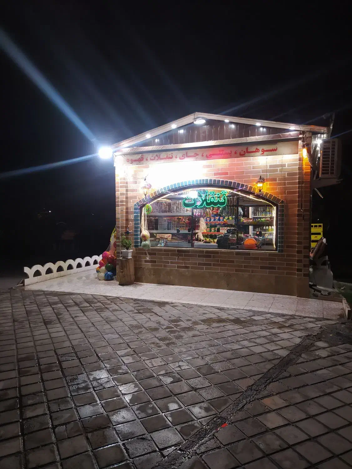 نیرو دکه تنقلات|استخدام خدمات فروشگاه و رستوران|قم, وادی السلام|دیوار