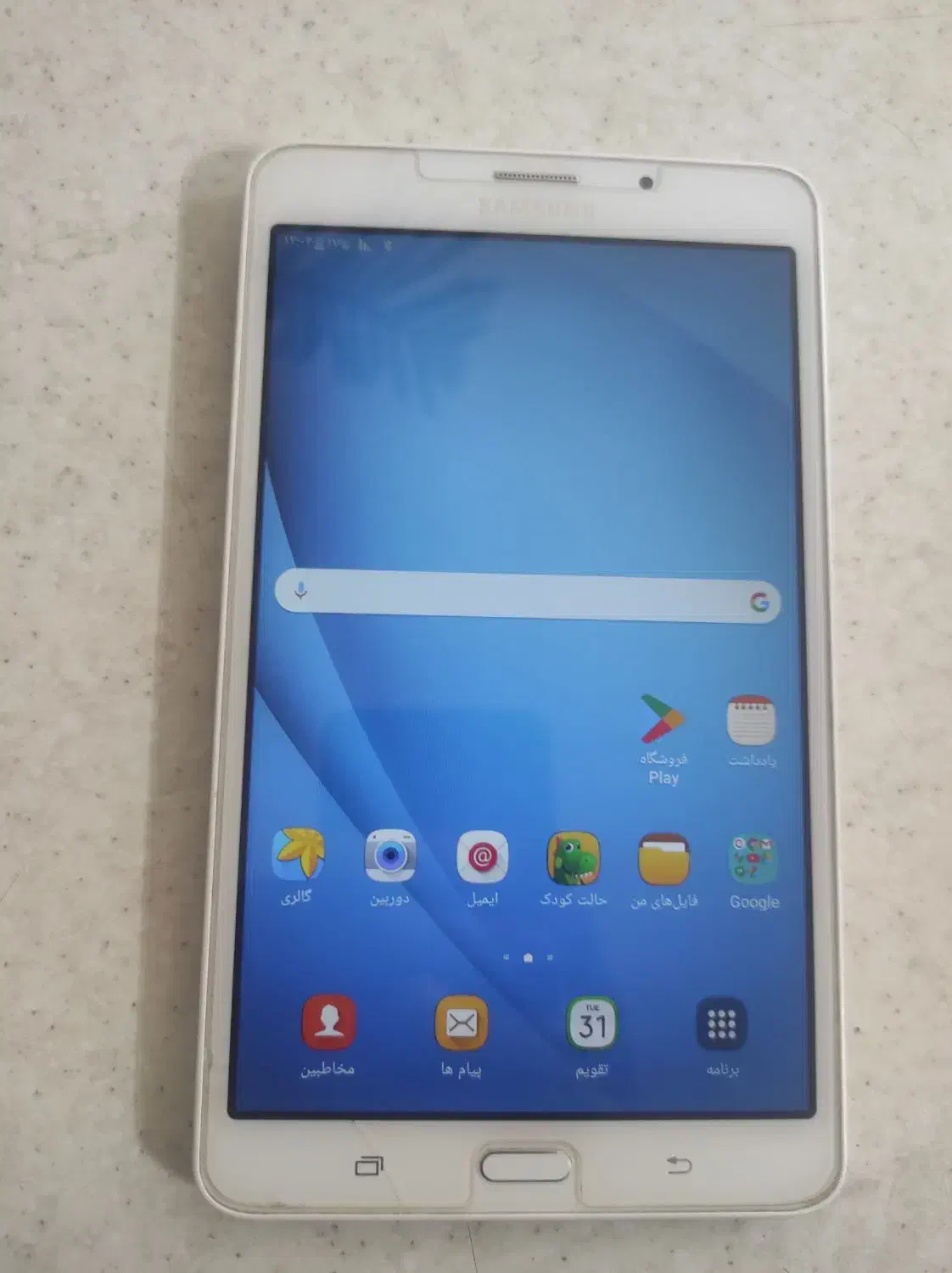 تبلت گلکسی tab a6|تبلت|زاهدان, |دیوار