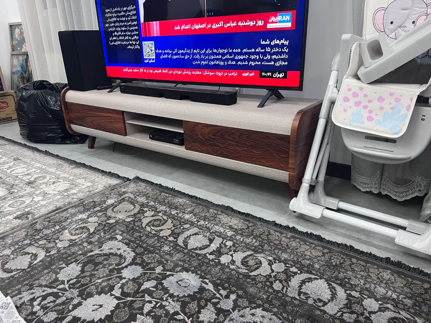 میزتی وی|میز تلویزیون|شهر ری, شهادت|دیوار