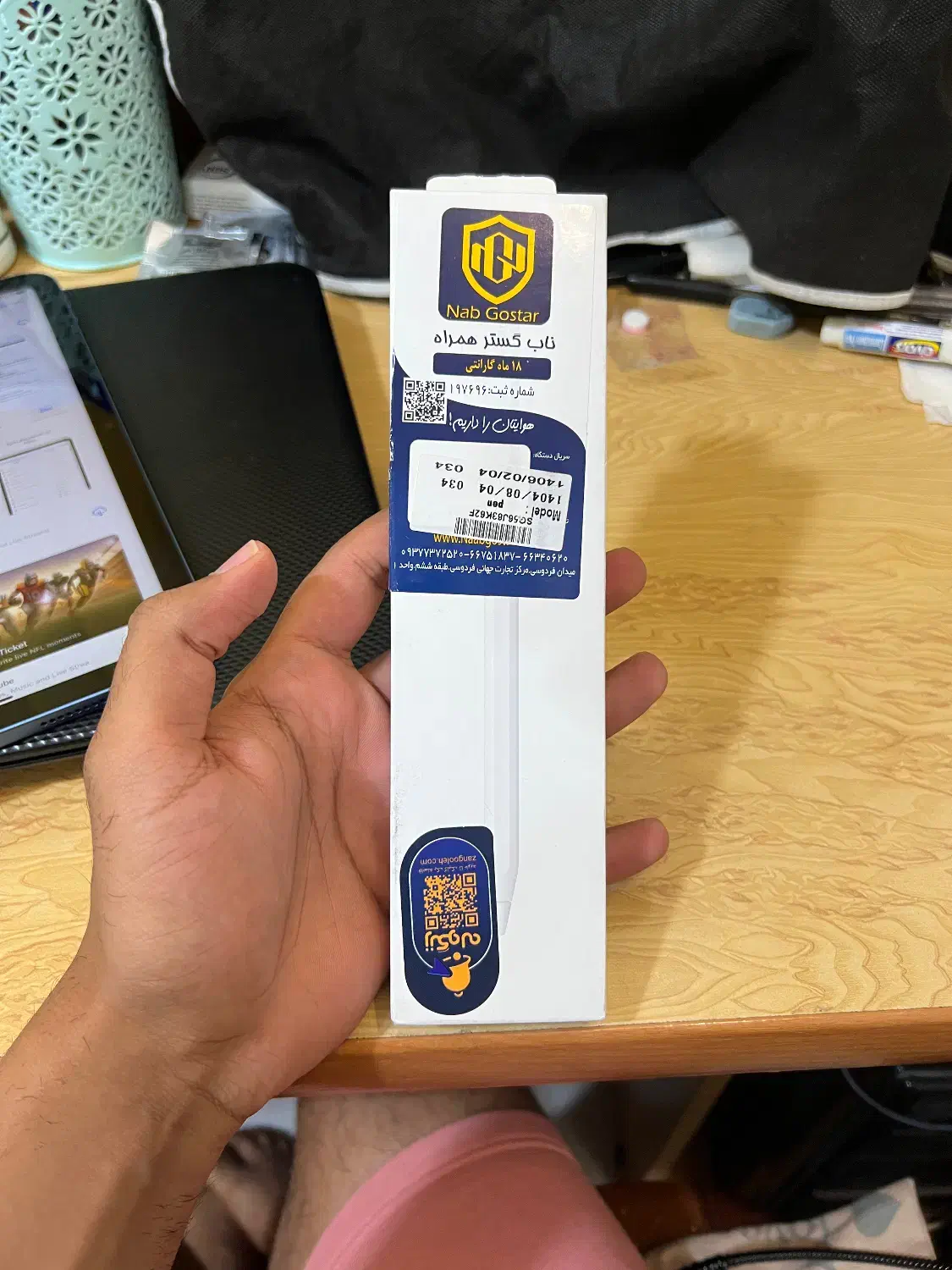 فروش Apple pencil pro|لوازم جانبی موبایل و تبلت|چابهار, |دیوار