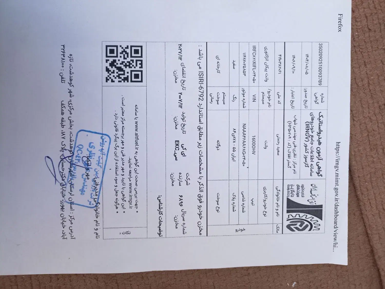 پیکان وانت دوگانه|خودرو سواری و وانت|کوهدشت, |دیوار