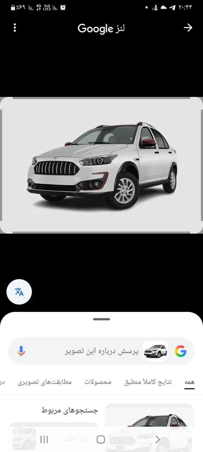 حواله اطلس s|خودرو سواری و وانت|اراک, |دیوار