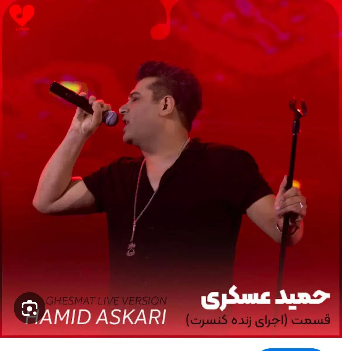 ۲ عدد بلیط کنسرت حمید عسکری|بلیت کنسرت|تبریز, |دیوار