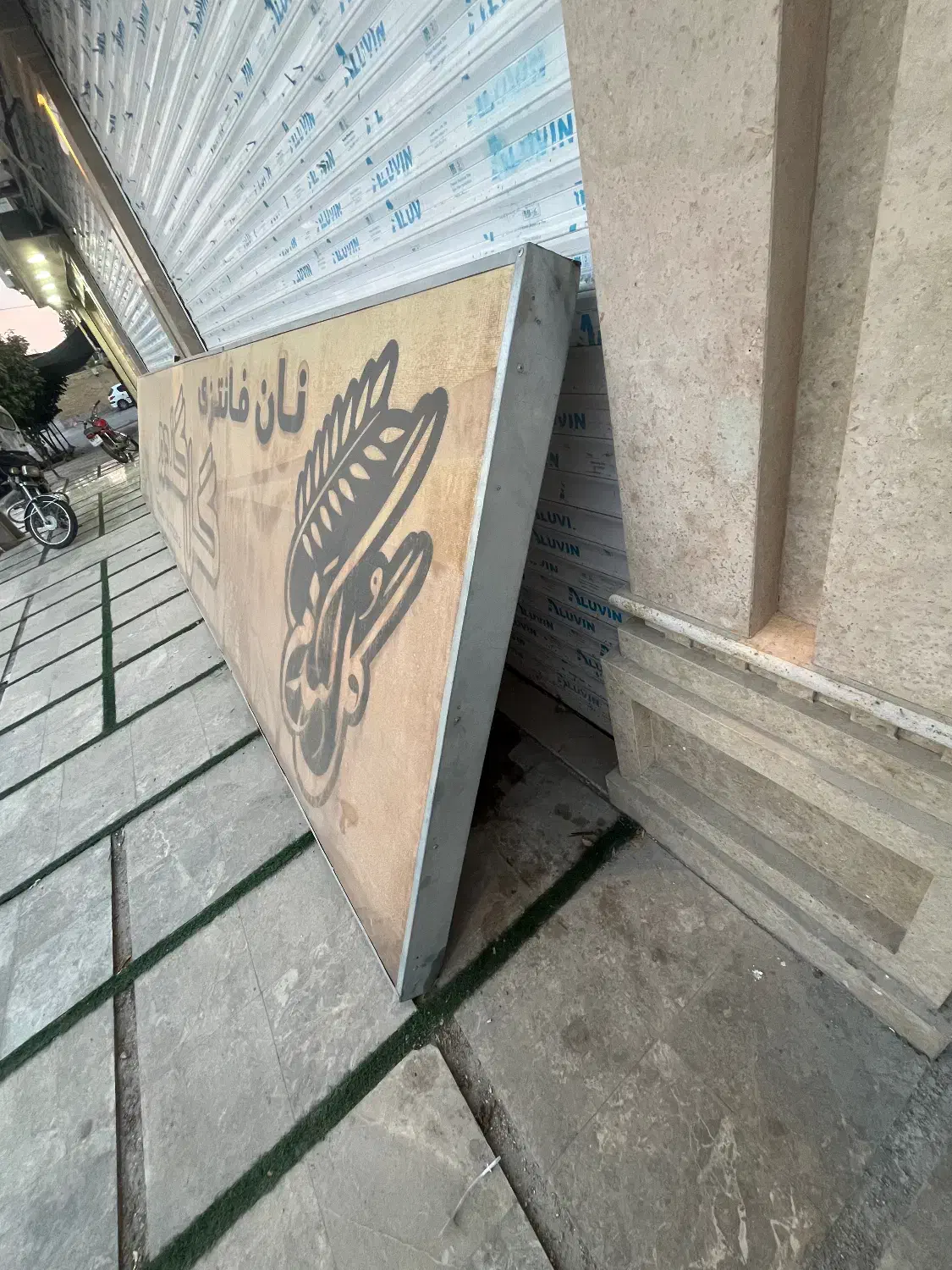 فروش تابلو|فروشگاه و مغازه|نیریز, |دیوار