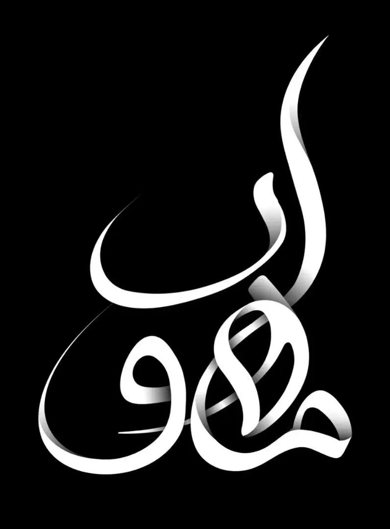 جذب و استخدام راننده|استخدام حمل و نقل|پردیس, شهرک صنعتی خرمدشت فاز ۷|دیوار