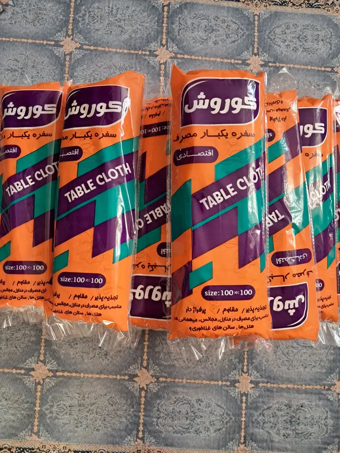 سفره یکبار مصرف|سفره، حوله، دستمال آشپزخانه|ایلام, |دیوار
