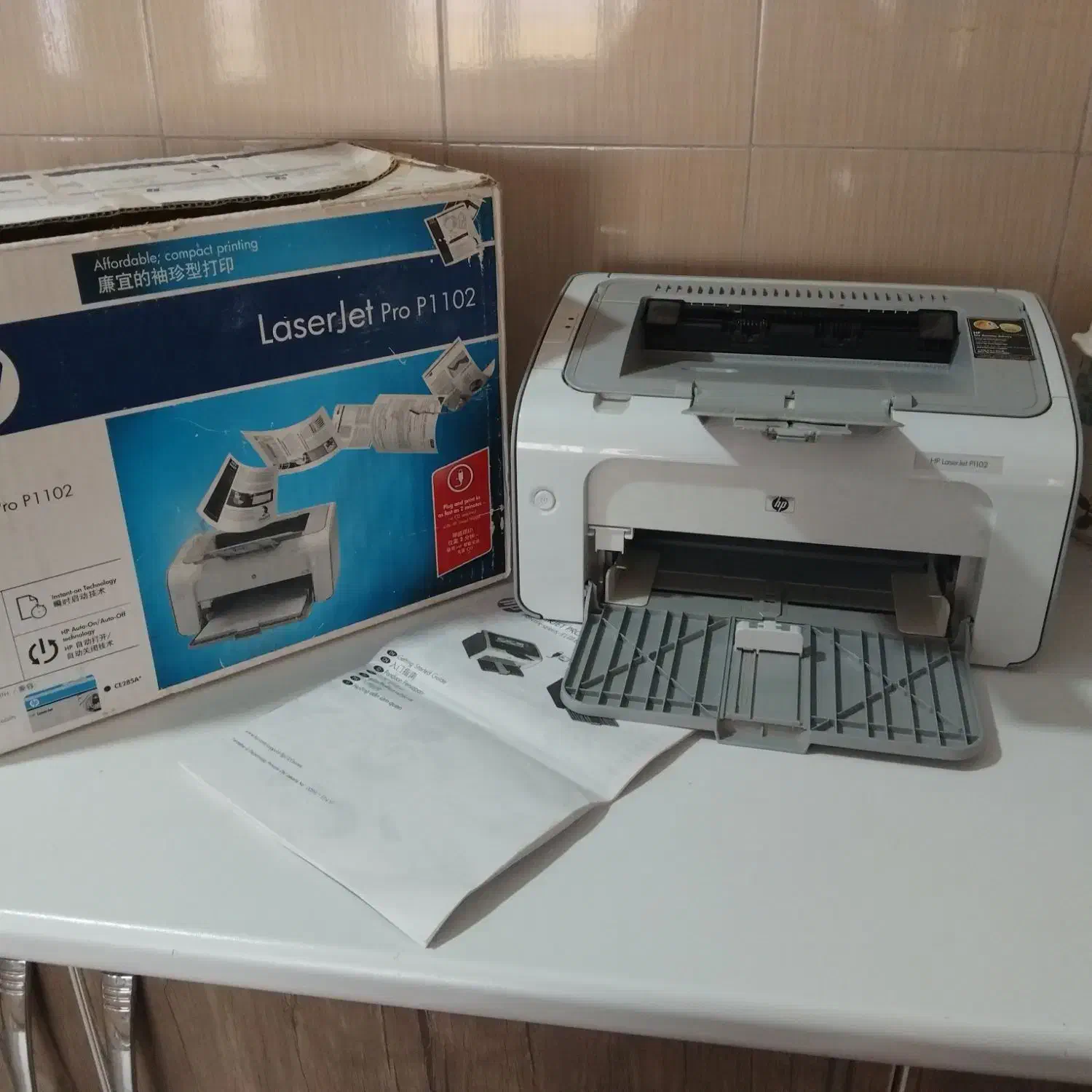 پرینتر|پرینتر، اسکنر، کپی، فکس|میاندوآب, |دیوار