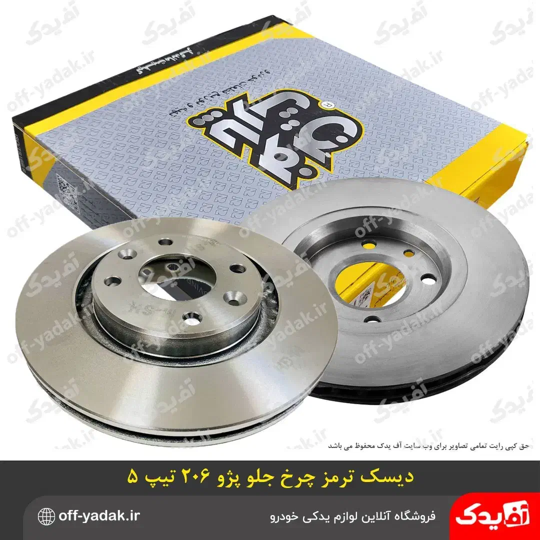 لنت ترمز دیسک وکاسه چرخ بوستر ترمز کالیپر پمپ ترمز|قطعات یدکی و لوازم جانبی|اصفهان, هفتون|دیوار