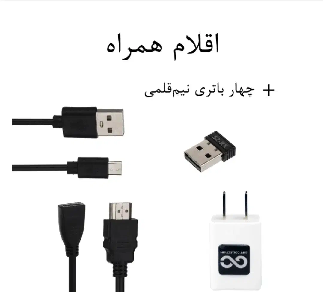 کنسول بازی Game Stick گیفت کالکشن مدل Pro|کنسول، بازی ویدئویی و آنلاین|تهران, دکتر هوشیار|دیوار