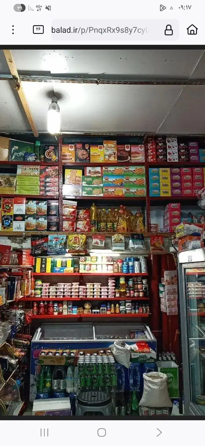 واگذاری  سوپر مارکت به صورت یکجا به دلیل تغییرشغل|فروشگاه و مغازه|اهواز, گلستان|دیوار