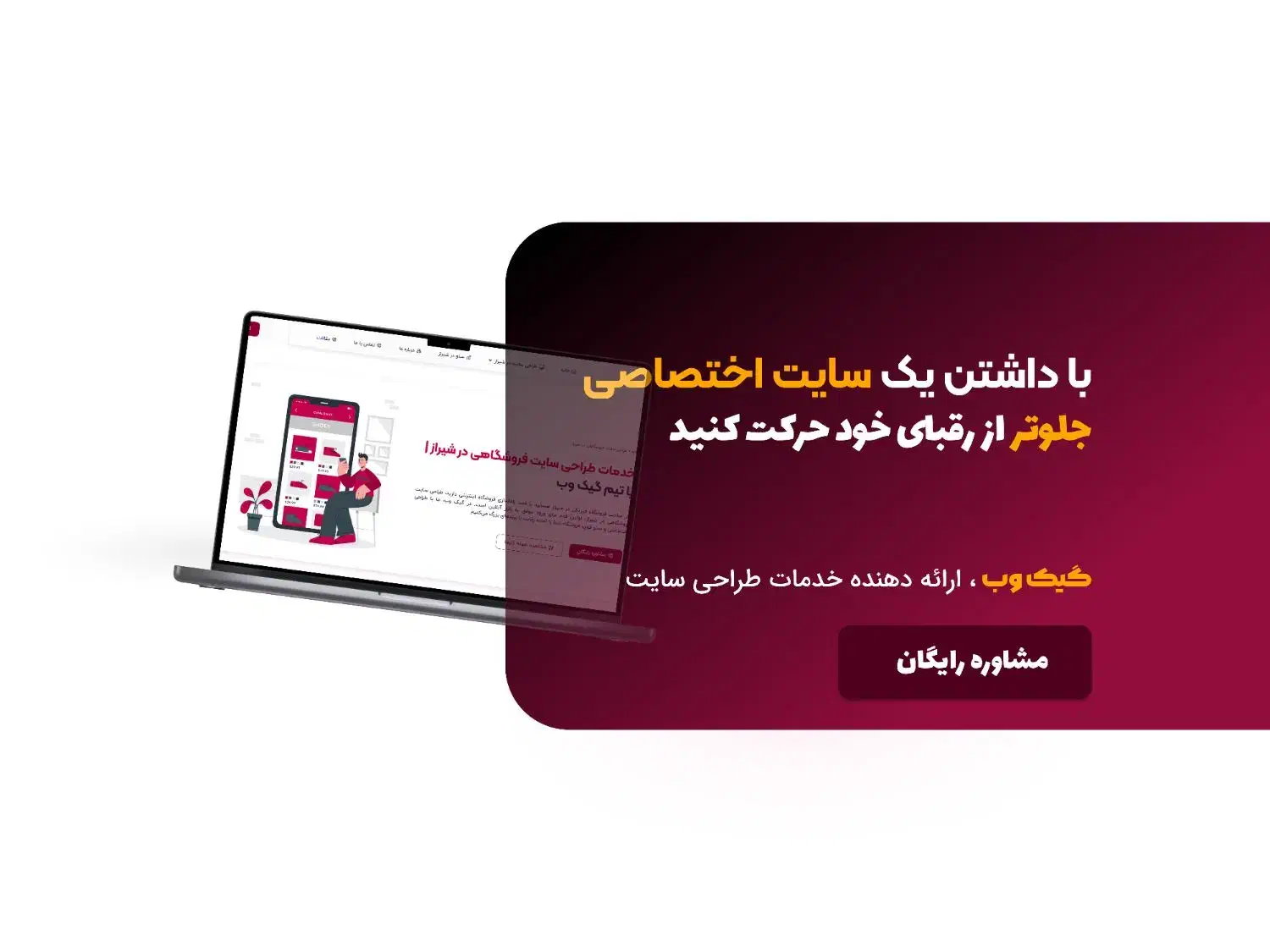آموزش طراحی سایت وردپرس و کدنویسی/تدریس طراحی سایت|خدمات آموزشی|شیراز, بریجستون|دیوار