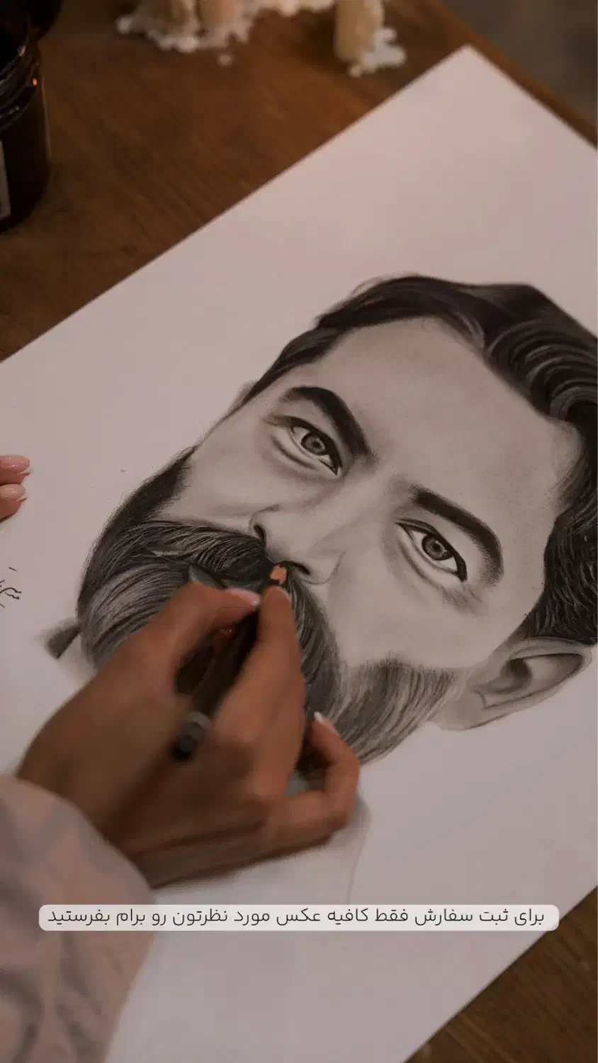 هدیه روز پدر طراحی چهره با جزئیات بالا|تابلو، نقاشی، عکس|کاشان, شهرک امیرکبیر|دیوار