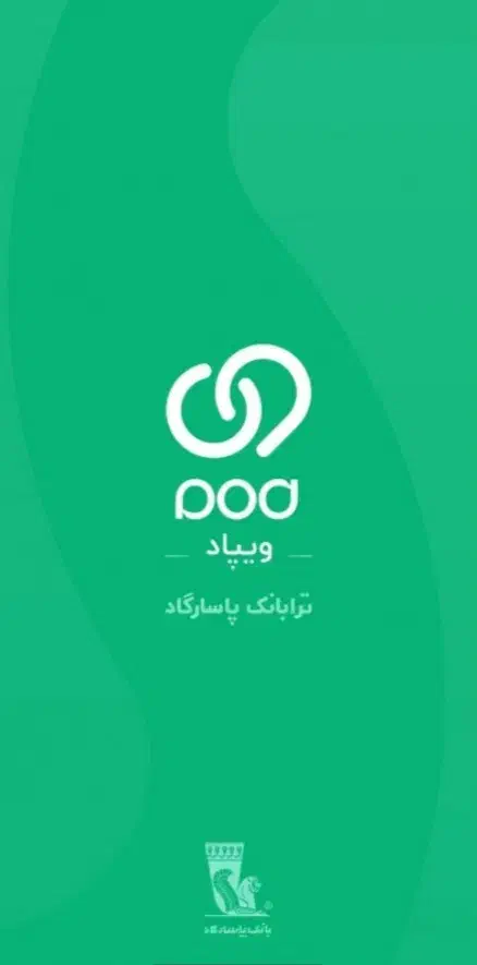 ویپاد دوست داشتنی|کارت هدیه و تخفیف|آق قلا, |دیوار