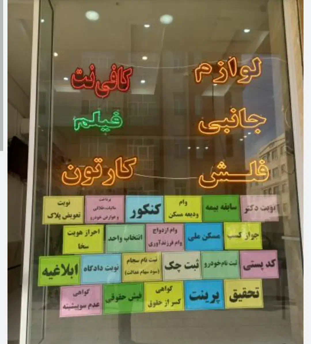 استخدام آقا برای خدمات کامپیوتری|استخدام رایانه و فناوری اطلاعات|زاهدان, |دیوار