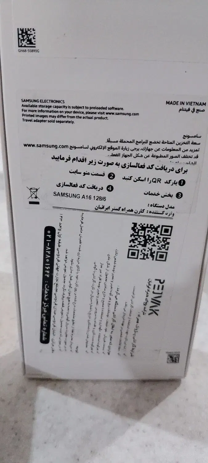 سامسونگ A56|موبایل|کرج, کرج نو|دیوار