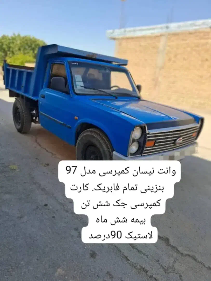 زامیاد کمپرسی|خودرو سواری و وانت|شیراز, احمدآباد|دیوار