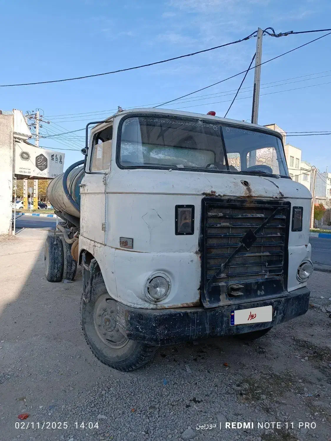 فروش یک دستگاه کامیون ایفا حمل آب شرب|خودرو سنگین|شیروان (خراسان), |دیوار