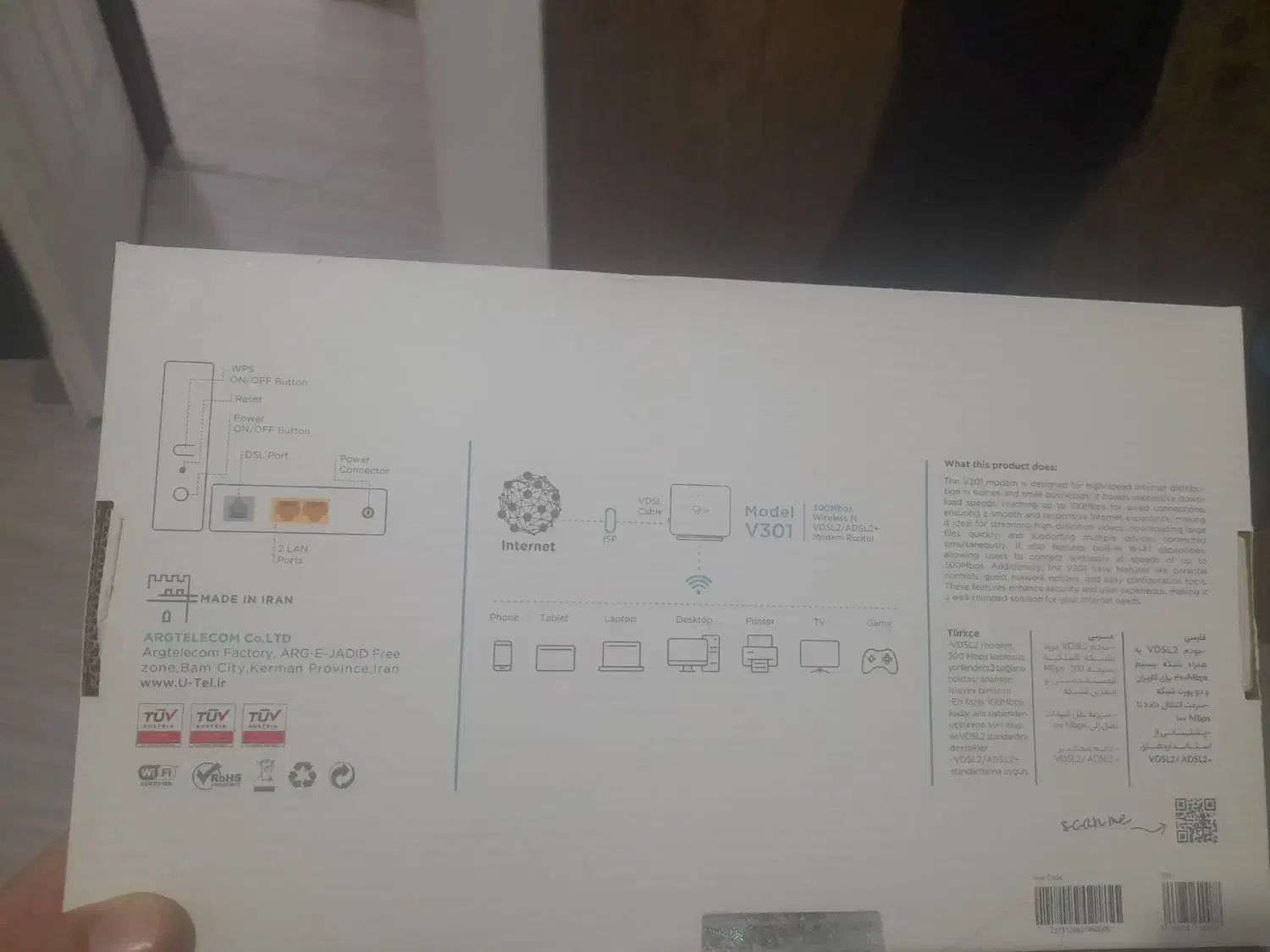 مودم مارک Tel|مودم و تجهیزات شبکه|رشت, حمیدیان|دیوار