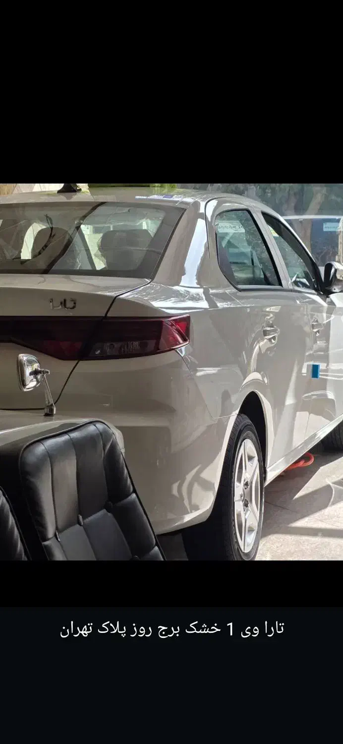 تارا ۶ دنده صفر|خودرو سواری و وانت|پرند, فاز ۴|دیوار