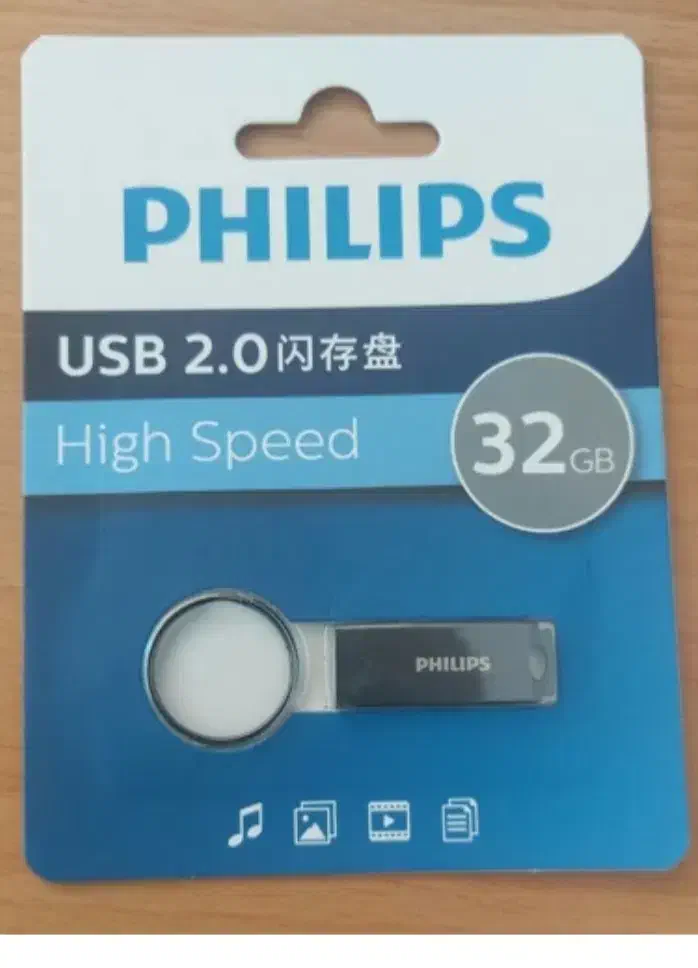 فلش فیلپس|لوازم جانبی موبایل و تبلت|هشتگرد, شهرک صنعتی هشتگرد|دیوار