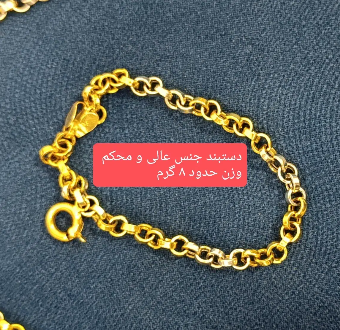 طلا در حد نو|جواهرات|لامرد, |دیوار
