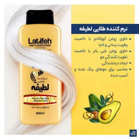 پخش مواد شوینده|مواد شوینده و دستمال کاغذی|قم, آزادگان|دیوار