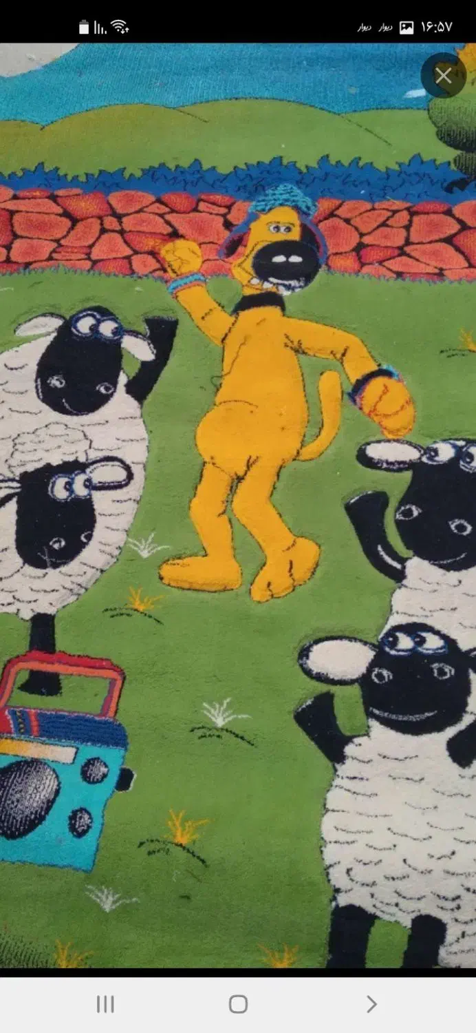 فرش|فرش|کرج, حصارک بالا|دیوار