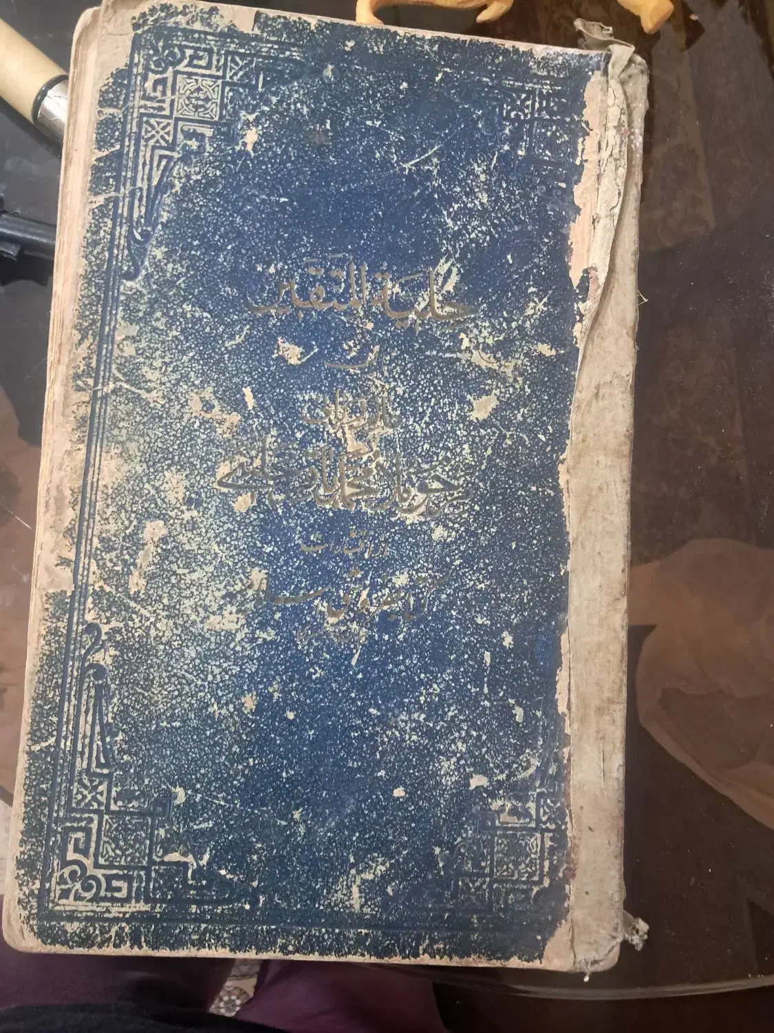 کتاب مذهبی|کتاب و مجله مذهبی|قم, باغ شازده|دیوار