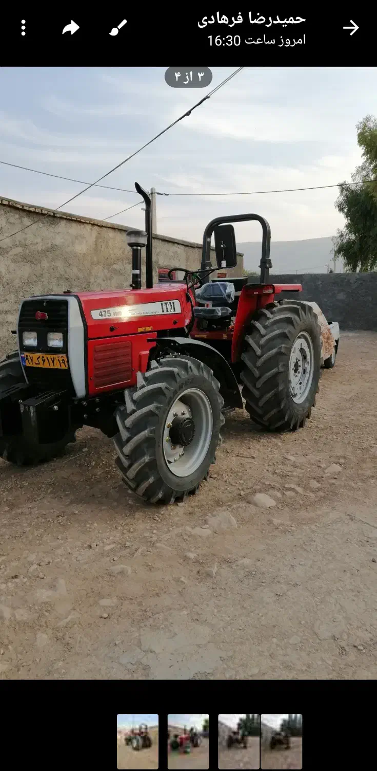 تراکتور فروشی صفر ۴۷۵|خودرو سنگین|کرمانشاه, |دیوار