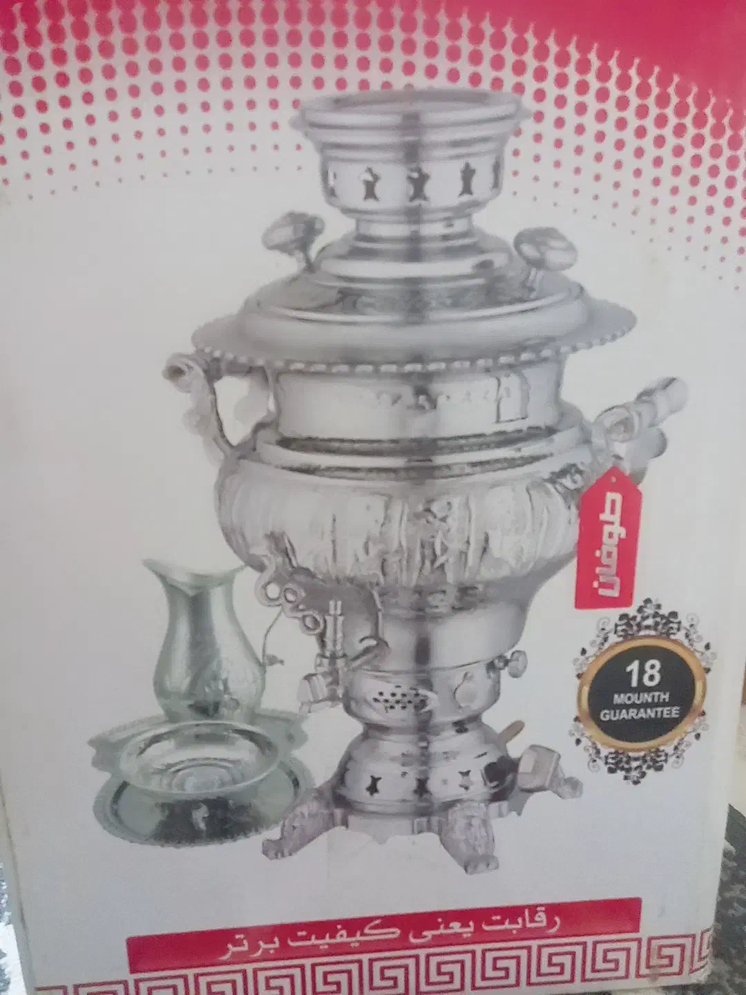 سماور ۳ کاره پلتون|سماور، چای‌ساز، قهوه‌ساز|فولادشهر, مسکن مهر فولادشهر|دیوار