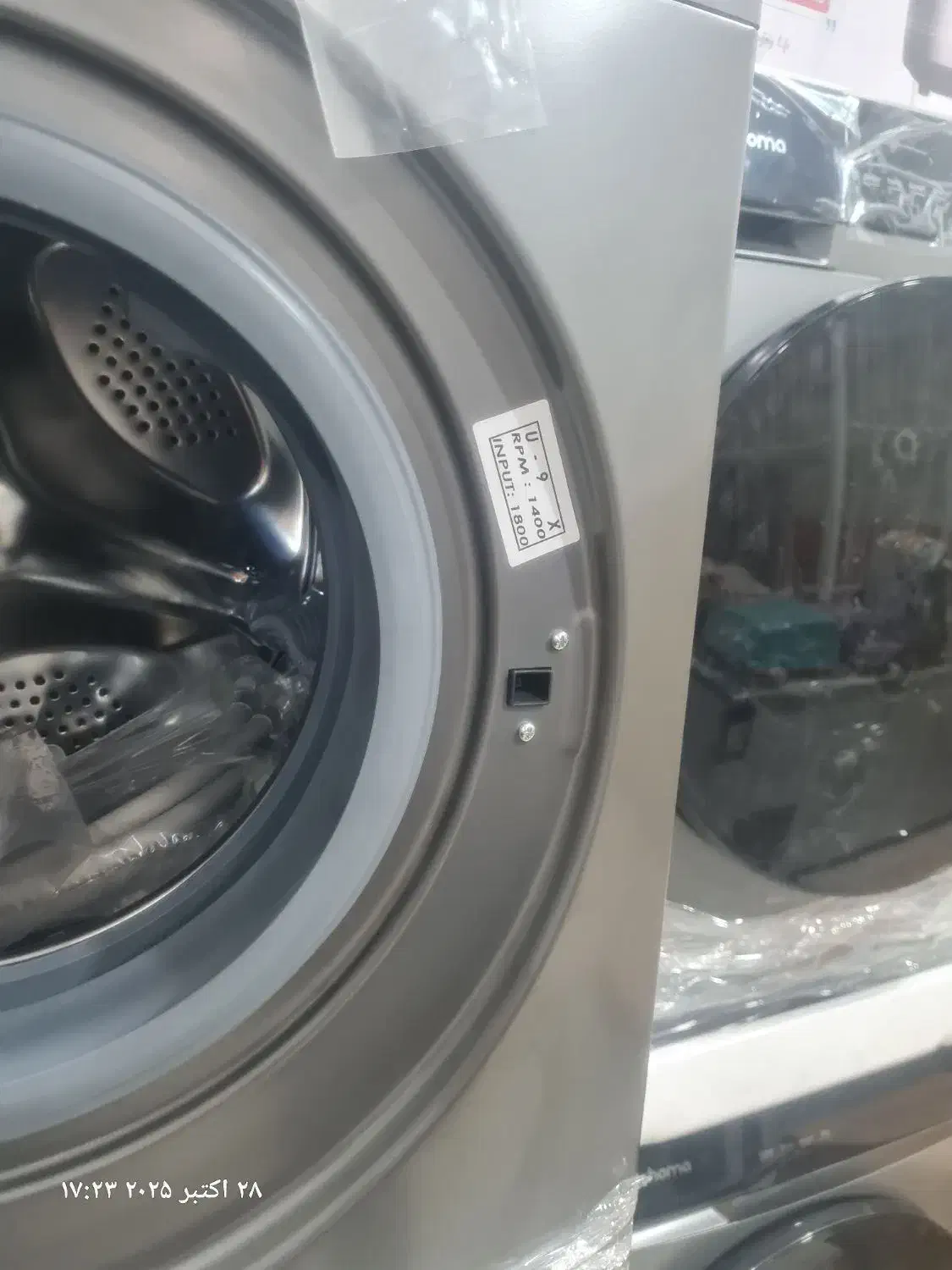لباسشویی مارک پاک شوما|ماشین لباسشویی و خشککن لباس|سبزوار, فیاض|دیوار