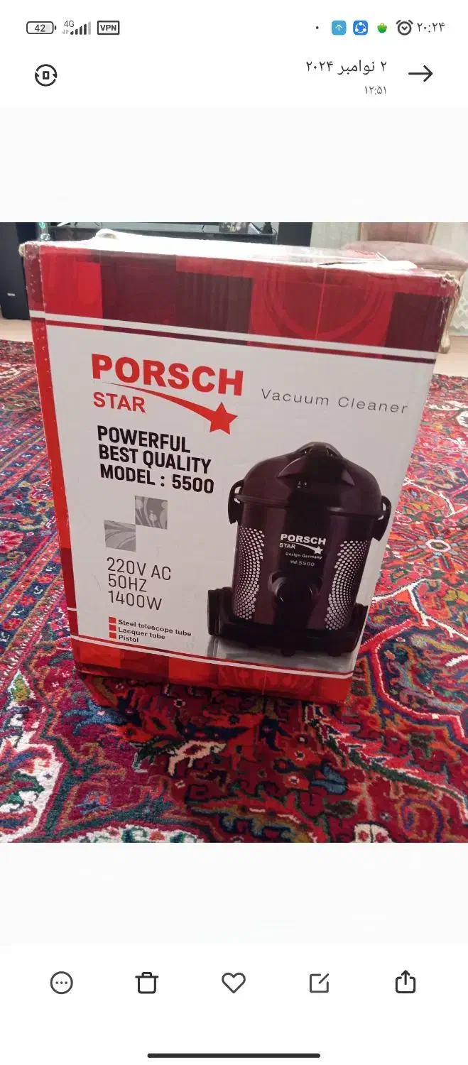 جارو برقی پورشه نو نو|جاروبرقی، جارو شارژی، بخارشو|میانه, |دیوار