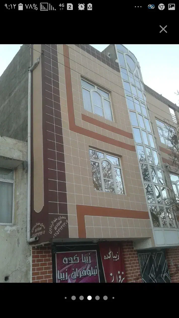 سیمانکاری، گرانولیت. دیوارکشی، بلکا|خدمات پیشه و مهارت|مشهد, شهید معقول|دیوار