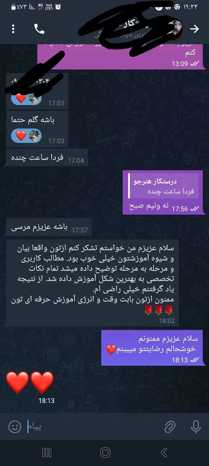 اموزش رایگان کراتین واحیا|خدمات آموزشی|مشهد, توس (بلوار توس)|دیوار