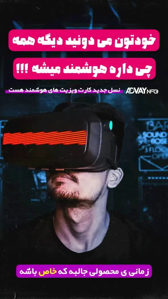 ادمین غیر حضوری بیوتی+طراحی کارت ویزیت هوشمند|خدمات رایانه‌ای و موبایل|مشهد, عامل|دیوار