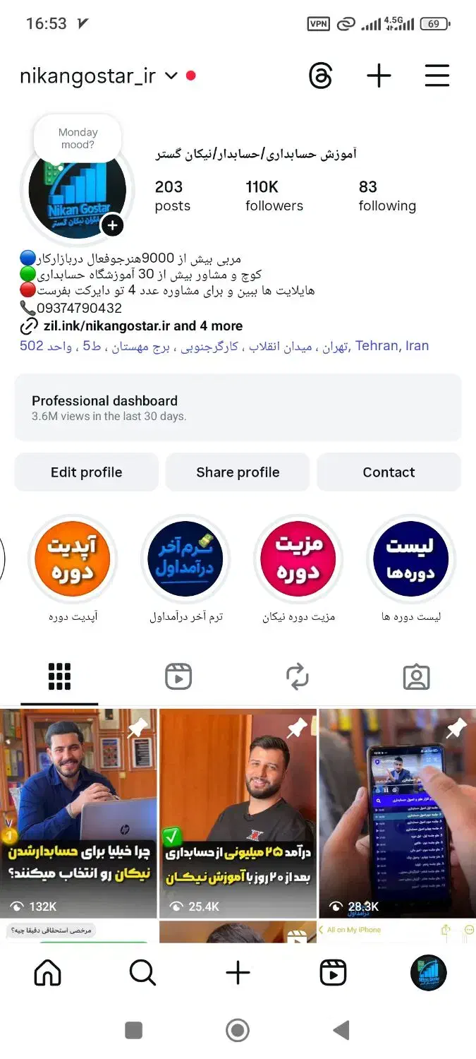 کارشناس فروش تلفنی خانم و اقا|استخدام بازاریابی و فروش|تهران, فلسطین (میدان انقلاب)|دیوار