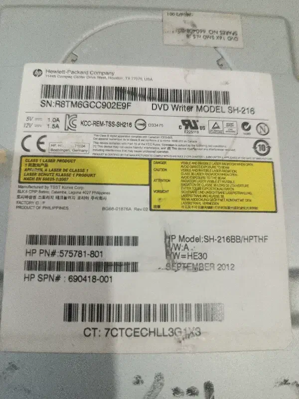 دی وی دی رایتر|قطعات و لوازم جانبی رایانه|اهواز, الصافی|دیوار