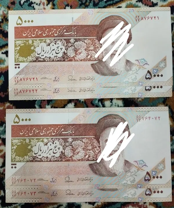 کلکسیون|کلکسیون سکه، تمبر، اسکناس|ساوه, |دیوار