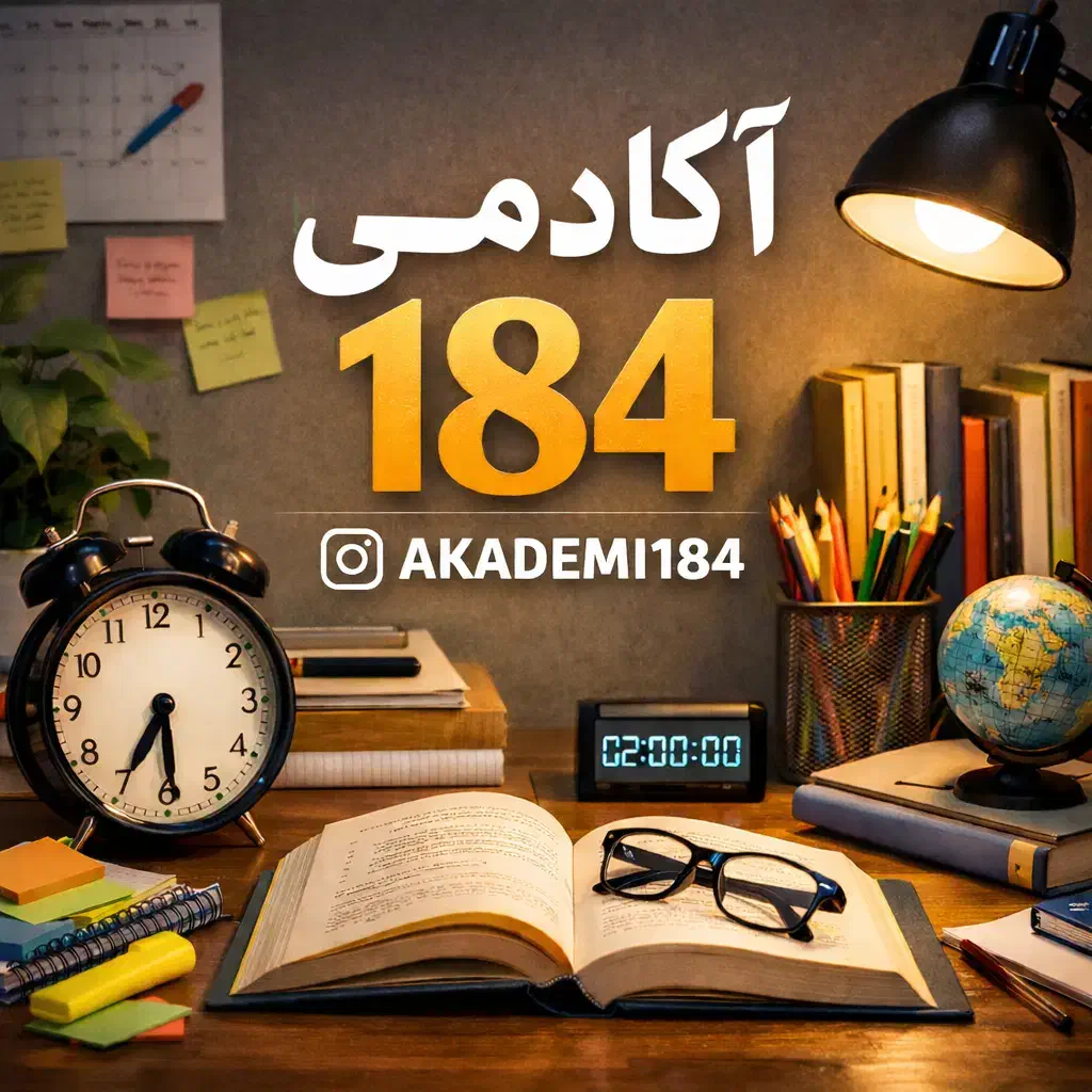 دور کاری|فعالیت داوطلبانه|تهران, منیریه|دیوار